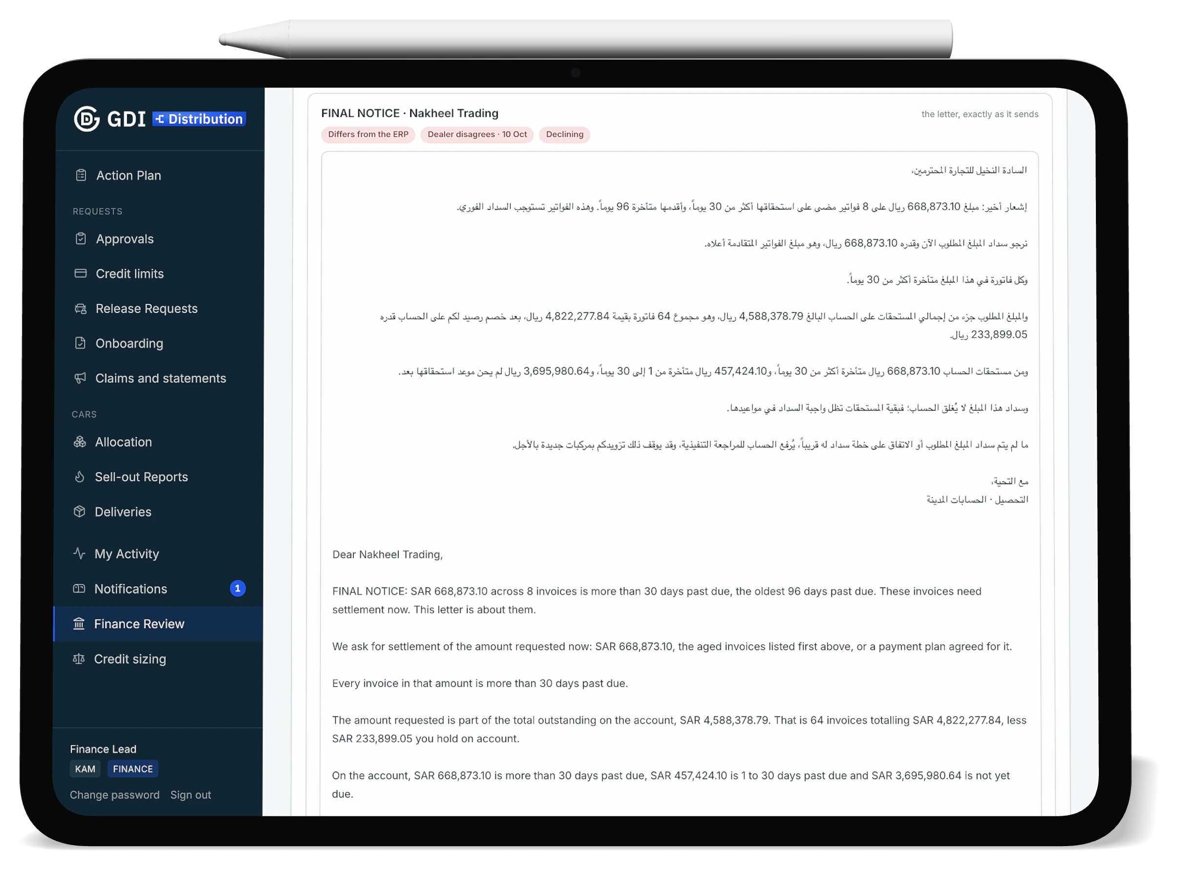 A collections letter in Arabic and English